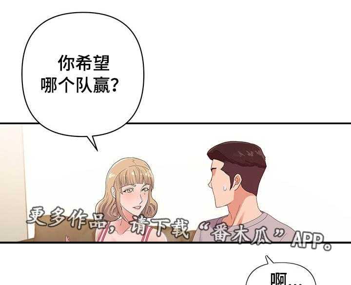 《职场滑铁卢》漫画最新章节第12话 12_运动免费下拉式在线观看章节第【5】张图片