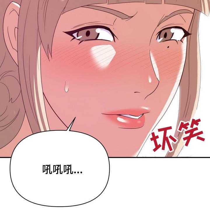 《职场滑铁卢》漫画最新章节第13话 13_见效免费下拉式在线观看章节第【26】张图片