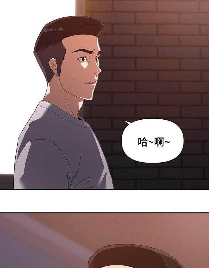 《职场滑铁卢》漫画最新章节第14话 14_电话免费下拉式在线观看章节第【13】张图片