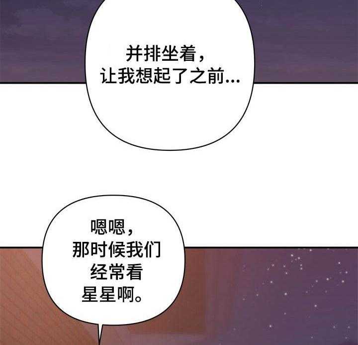 《职场滑铁卢》漫画最新章节第14话 14_电话免费下拉式在线观看章节第【24】张图片