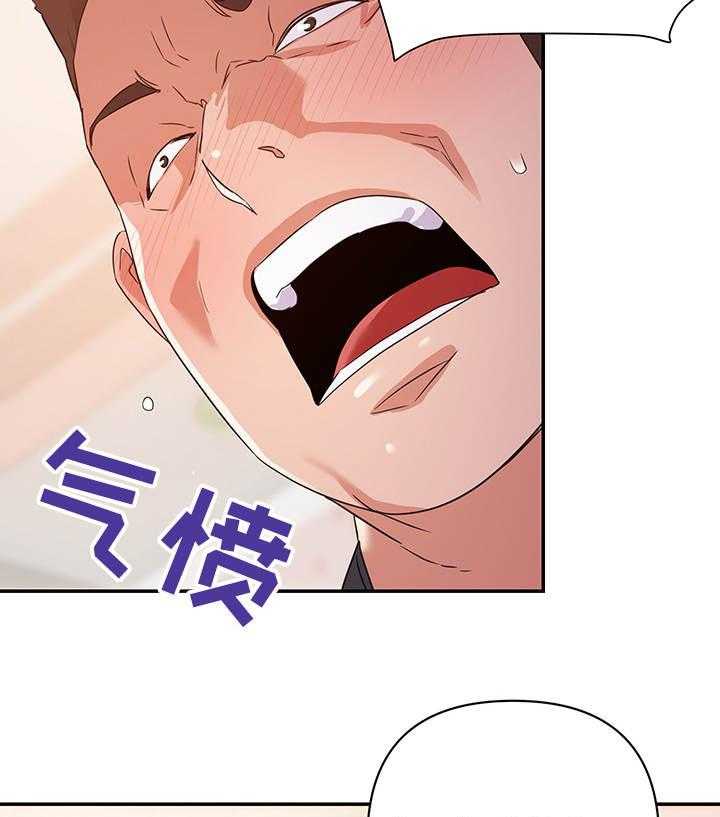 《职场滑铁卢》漫画最新章节第15话 15_吵架免费下拉式在线观看章节第【17】张图片