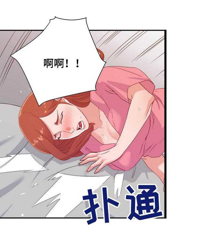 《职场滑铁卢》漫画最新章节第15话 15_吵架免费下拉式在线观看章节第【14】张图片