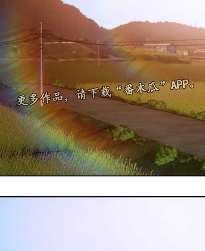 《职场滑铁卢》漫画最新章节第18话 18_僵局免费下拉式在线观看章节第【5】张图片