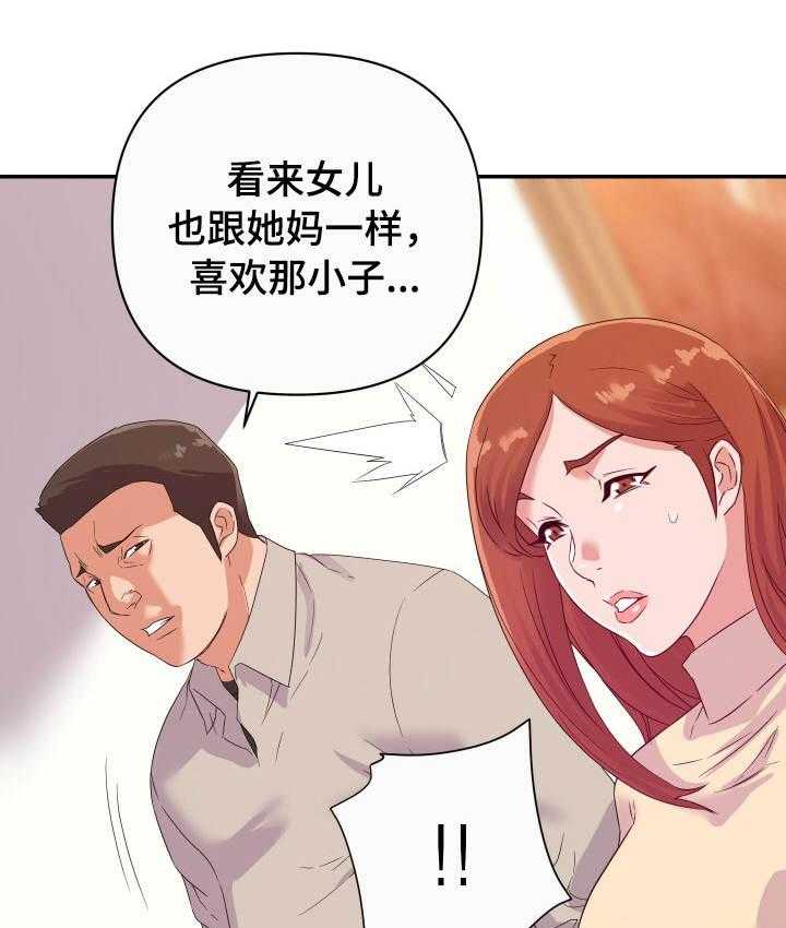 《职场滑铁卢》漫画最新章节第18话 18_僵局免费下拉式在线观看章节第【10】张图片