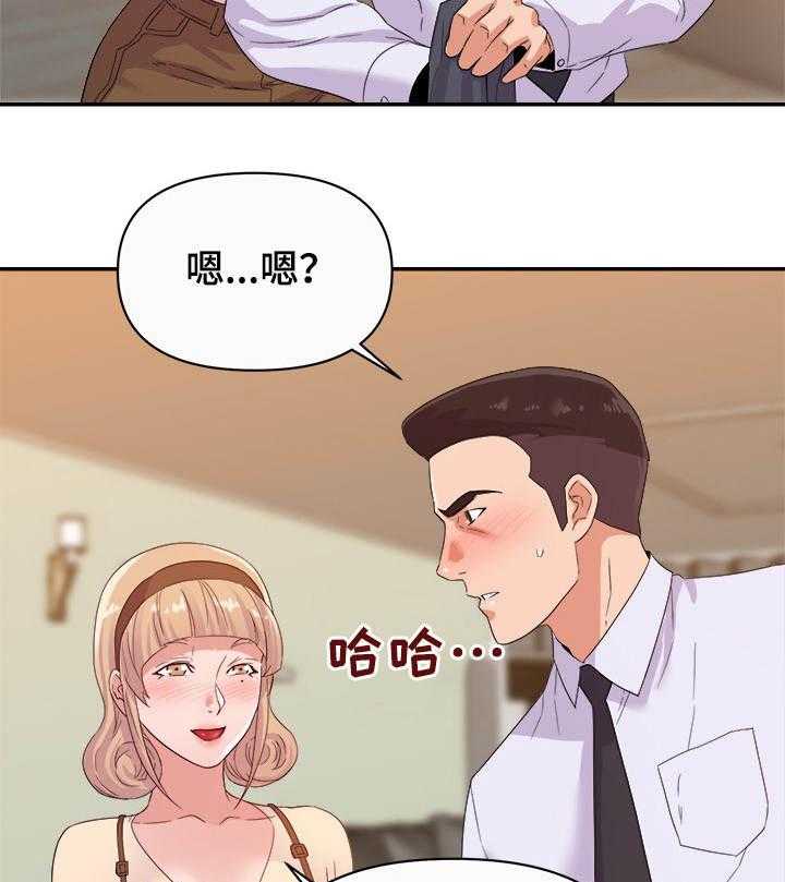 《职场滑铁卢》漫画最新章节第18话 18_僵局免费下拉式在线观看章节第【17】张图片