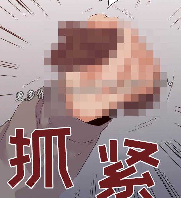 《职场滑铁卢》漫画最新章节第24话 24_帮忙免费下拉式在线观看章节第【5】张图片