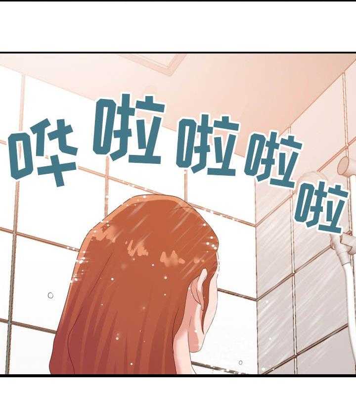 《职场滑铁卢》漫画最新章节第26话 26_秘密免费下拉式在线观看章节第【3】张图片