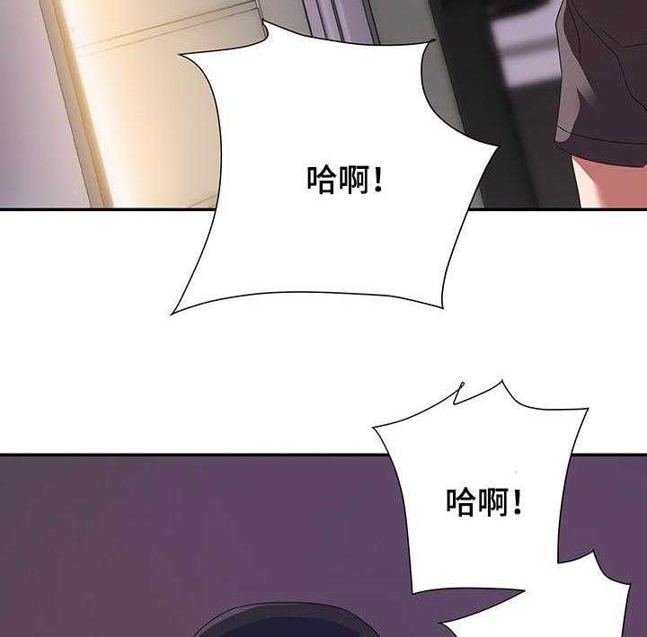 《职场滑铁卢》漫画最新章节第27话 27_着急免费下拉式在线观看章节第【14】张图片