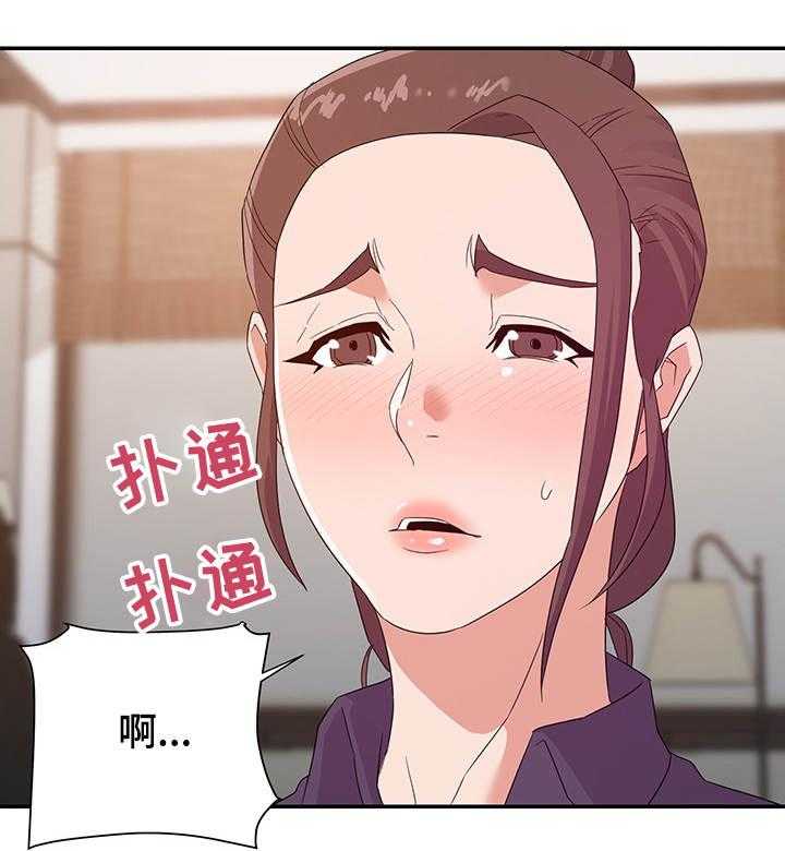 《职场滑铁卢》漫画最新章节第28话 28_报复免费下拉式在线观看章节第【6】张图片