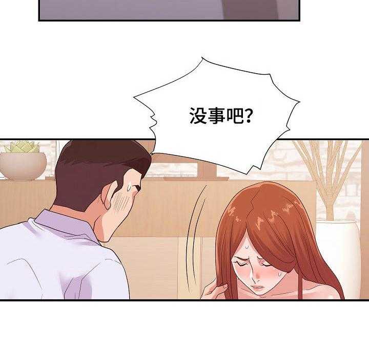 《职场滑铁卢》漫画最新章节第35话 35_承诺免费下拉式在线观看章节第【11】张图片