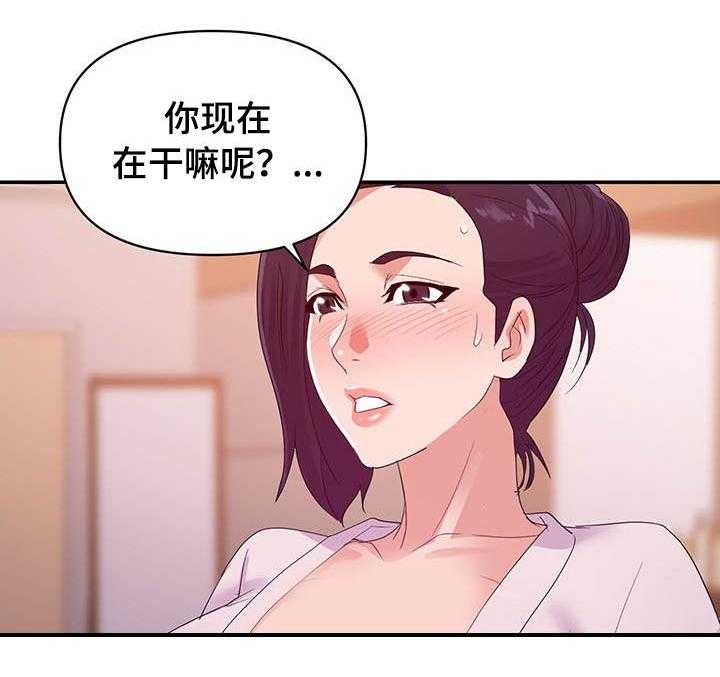 《职场滑铁卢》漫画最新章节第38话 38_离婚免费下拉式在线观看章节第【5】张图片