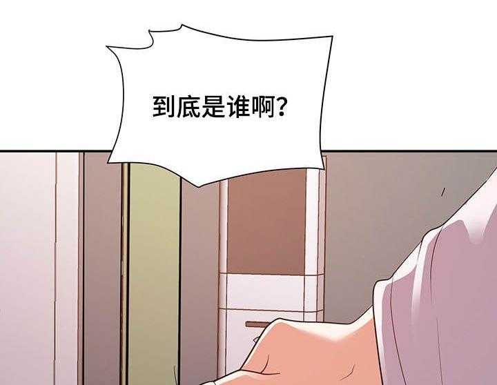 《职场滑铁卢》漫画最新章节第38话 38_离婚免费下拉式在线观看章节第【16】张图片