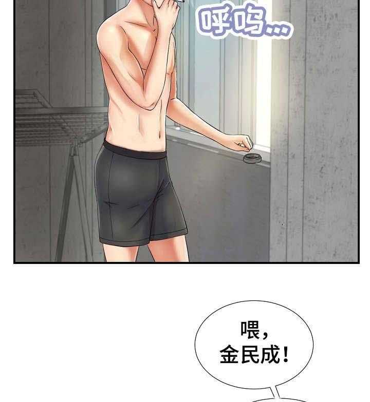 《重复确认》漫画最新章节第1话 1_撞见免费下拉式在线观看章节第【17】张图片