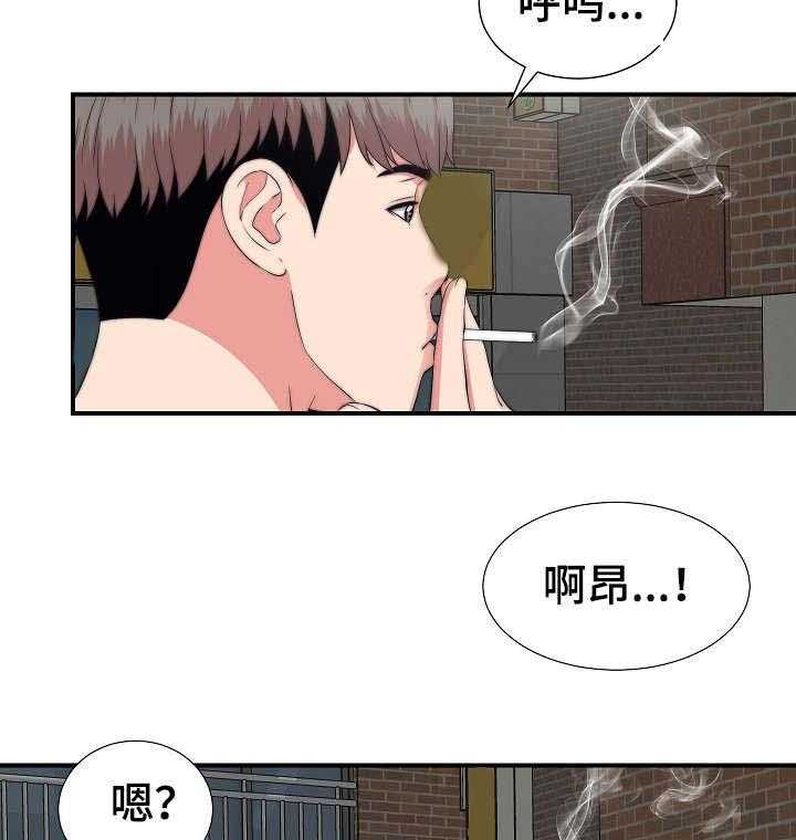 《重复确认》漫画最新章节第1话 1_撞见免费下拉式在线观看章节第【9】张图片