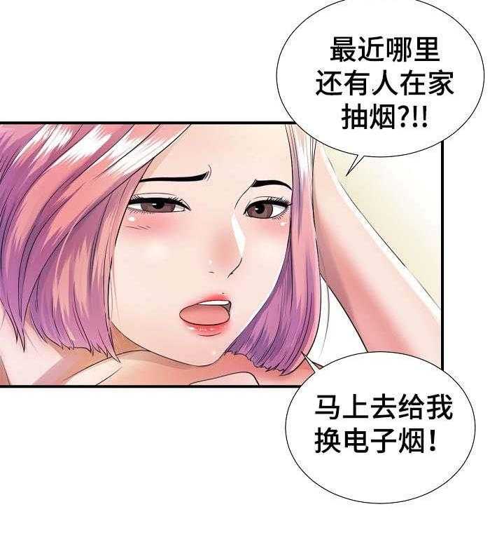 《重复确认》漫画最新章节第1话 1_撞见免费下拉式在线观看章节第【16】张图片