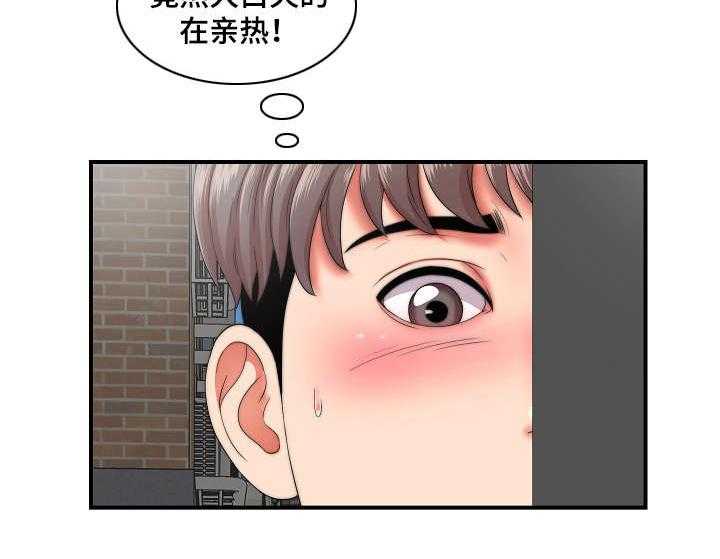 《重复确认》漫画最新章节第1话 1_撞见免费下拉式在线观看章节第【3】张图片