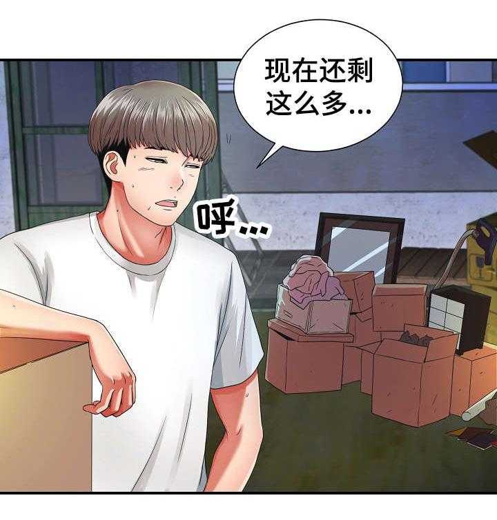 《重复确认》漫画最新章节第2话 2_旅游免费下拉式在线观看章节第【12】张图片