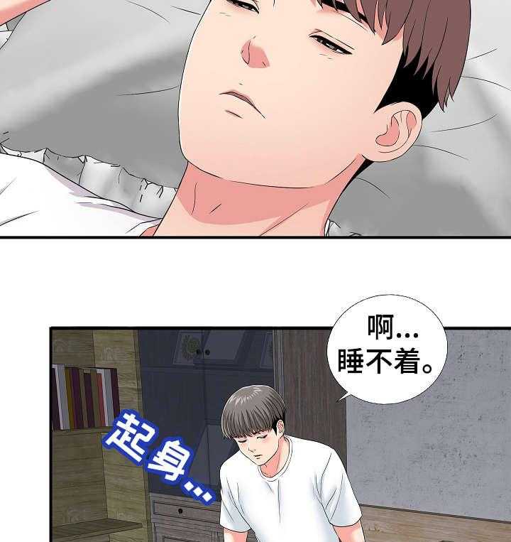 《重复确认》漫画最新章节第3话 3_治疗免费下拉式在线观看章节第【6】张图片