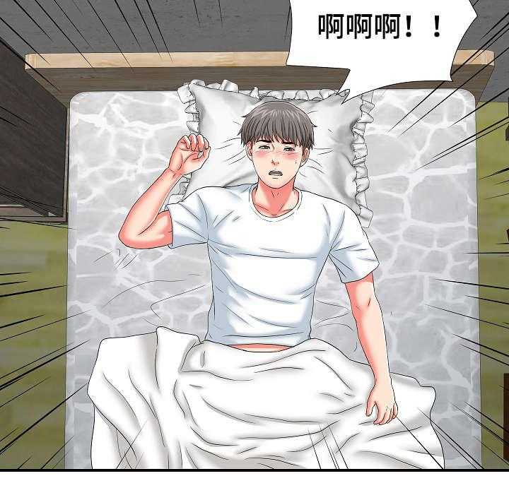 《重复确认》漫画最新章节第3话 3_治疗免费下拉式在线观看章节第【36】张图片