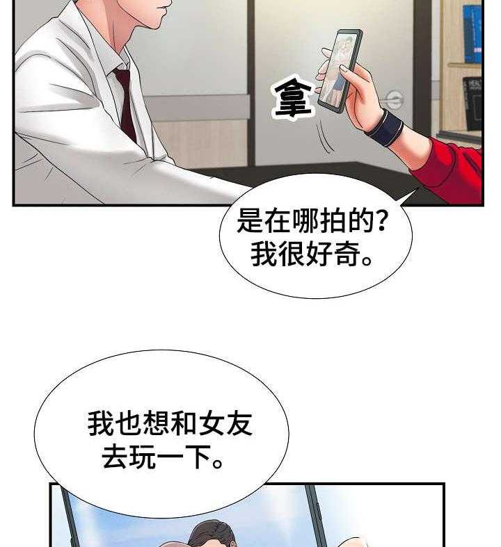 《重复确认》漫画最新章节第3话 3_治疗免费下拉式在线观看章节第【23】张图片