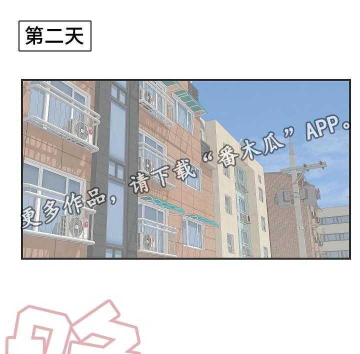 《重复确认》漫画最新章节第3话 3_治疗免费下拉式在线观看章节第【38】张图片