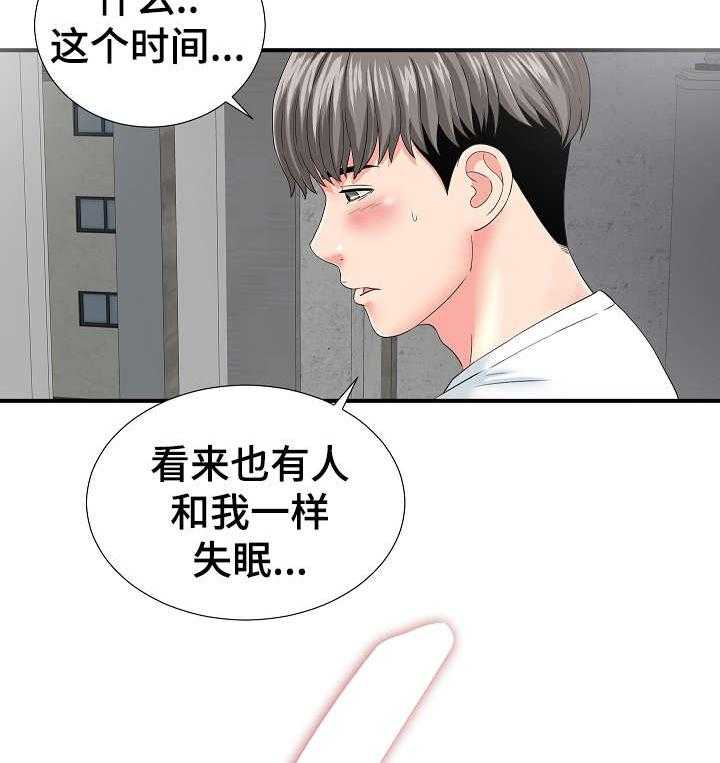 《重复确认》漫画最新章节第3话 3_治疗免费下拉式在线观看章节第【3】张图片