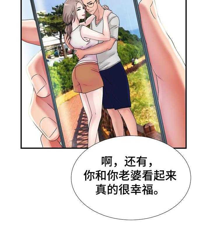 《重复确认》漫画最新章节第3话 3_治疗免费下拉式在线观看章节第【22】张图片