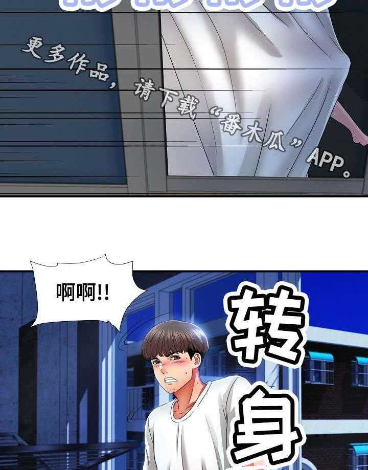 《重复确认》漫画最新章节第4话 4_犹豫免费下拉式在线观看章节第【17】张图片