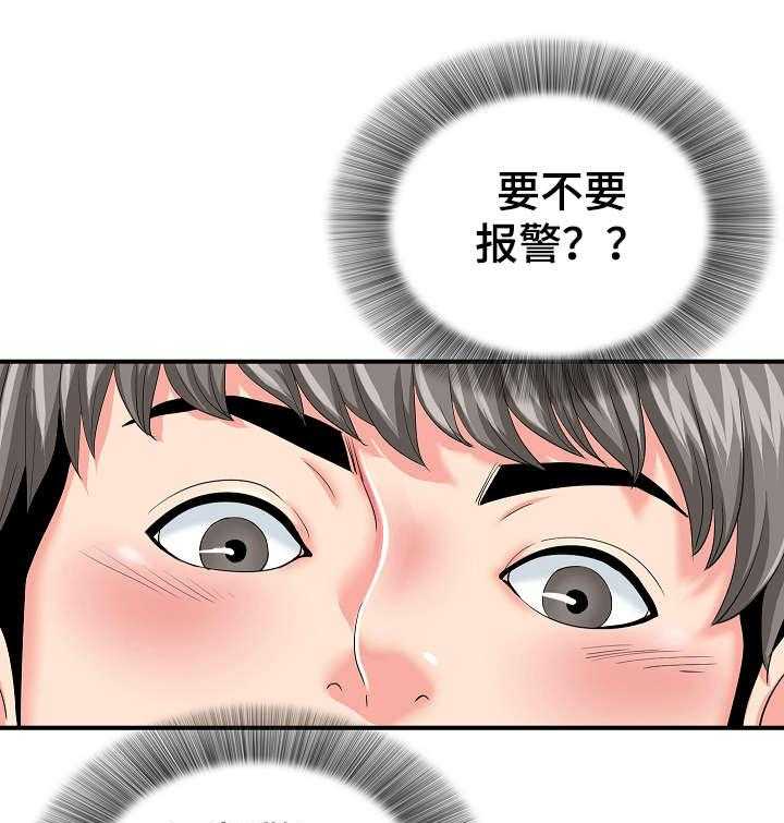 《重复确认》漫画最新章节第4话 4_犹豫免费下拉式在线观看章节第【22】张图片