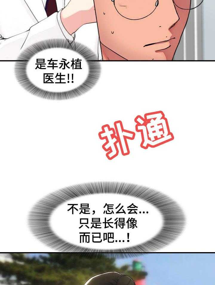 《重复确认》漫画最新章节第4话 4_犹豫免费下拉式在线观看章节第【14】张图片