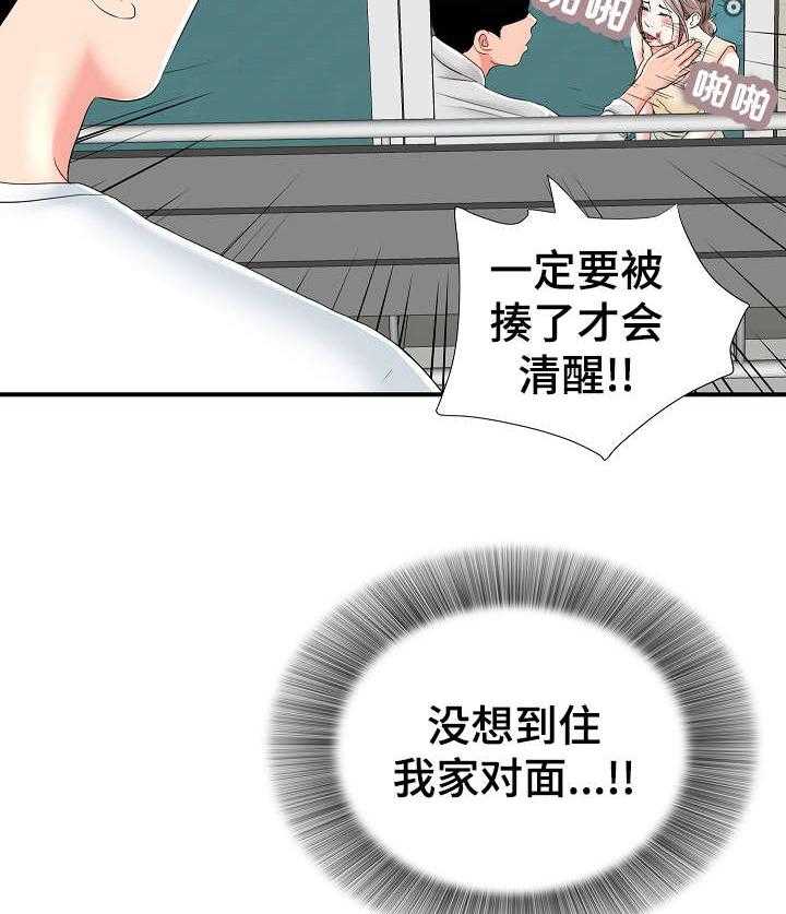 《重复确认》漫画最新章节第4话 4_犹豫免费下拉式在线观看章节第【24】张图片