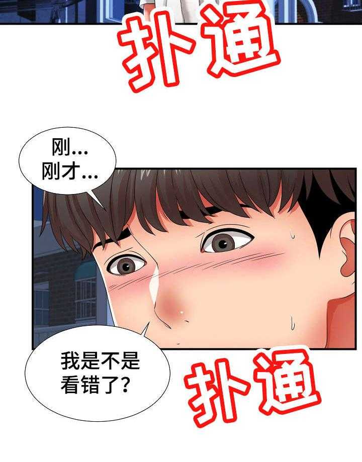 《重复确认》漫画最新章节第4话 4_犹豫免费下拉式在线观看章节第【16】张图片