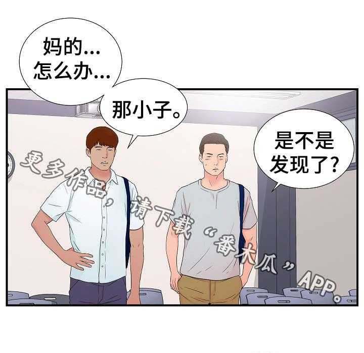 《重复确认》漫画最新章节第4话 4_犹豫免费下拉式在线观看章节第【2】张图片