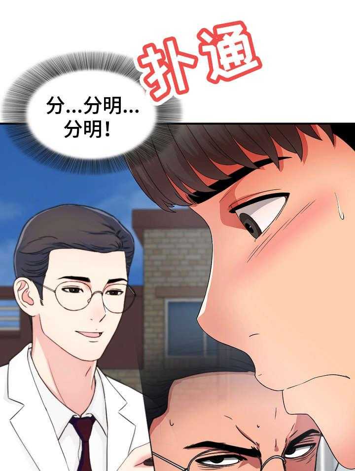 《重复确认》漫画最新章节第4话 4_犹豫免费下拉式在线观看章节第【15】张图片