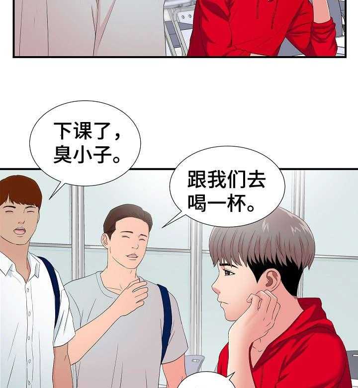 《重复确认》漫画最新章节第4话 4_犹豫免费下拉式在线观看章节第【6】张图片