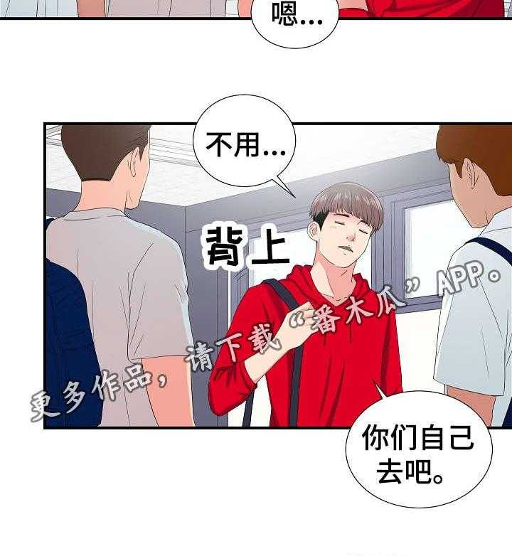 《重复确认》漫画最新章节第4话 4_犹豫免费下拉式在线观看章节第【5】张图片