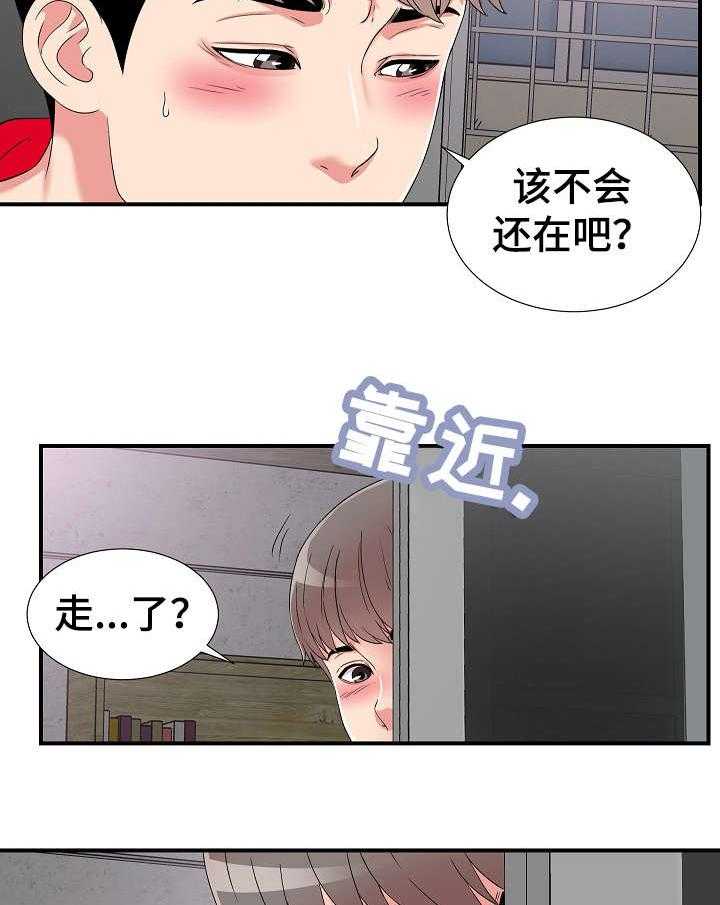 《重复确认》漫画最新章节第5话 5_看到免费下拉式在线观看章节第【6】张图片