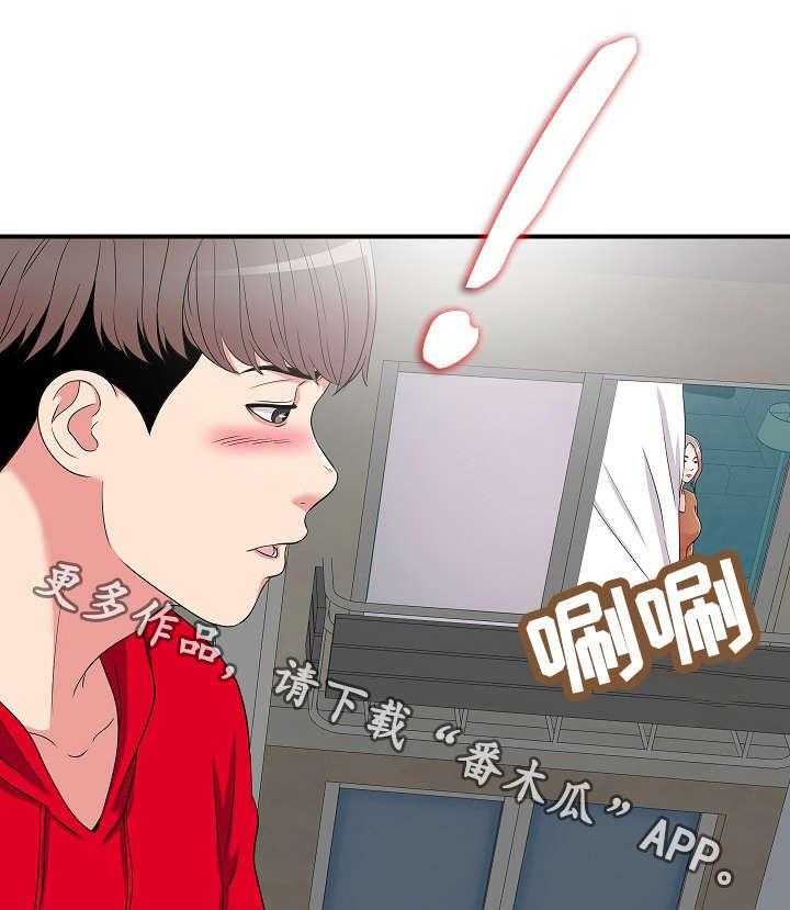 《重复确认》漫画最新章节第5话 5_看到免费下拉式在线观看章节第【10】张图片