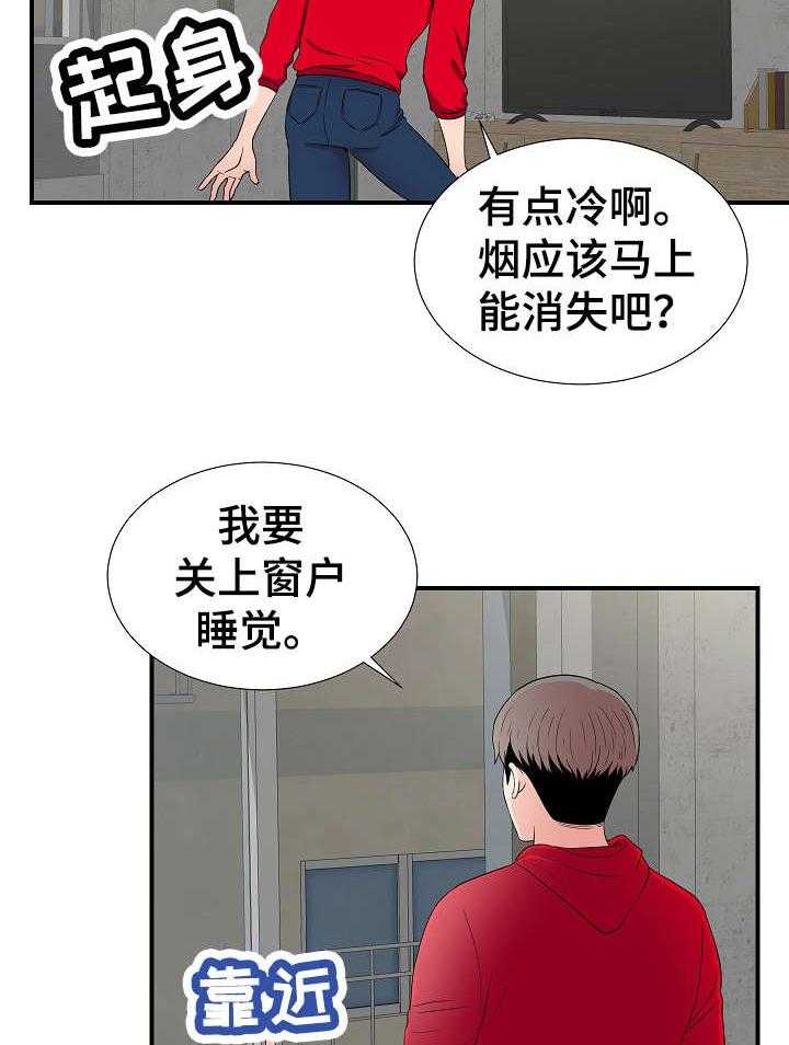 《重复确认》漫画最新章节第5话 5_看到免费下拉式在线观看章节第【14】张图片