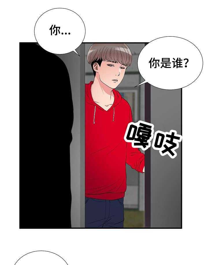 《重复确认》漫画最新章节第5话 5_看到免费下拉式在线观看章节第【2】张图片