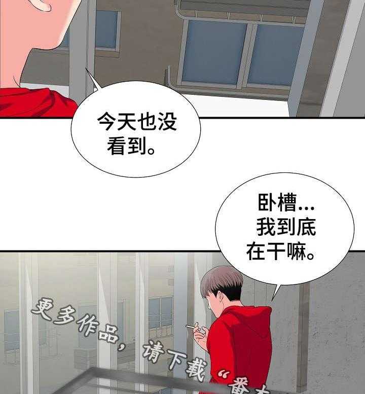 《重复确认》漫画最新章节第5话 5_看到免费下拉式在线观看章节第【22】张图片