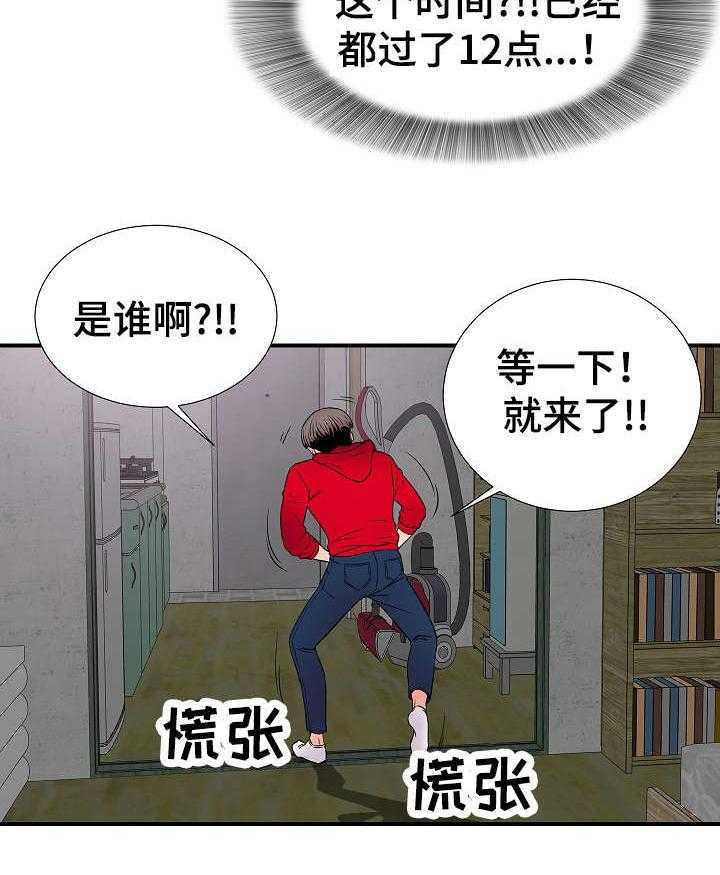 《重复确认》漫画最新章节第5话 5_看到免费下拉式在线观看章节第【3】张图片