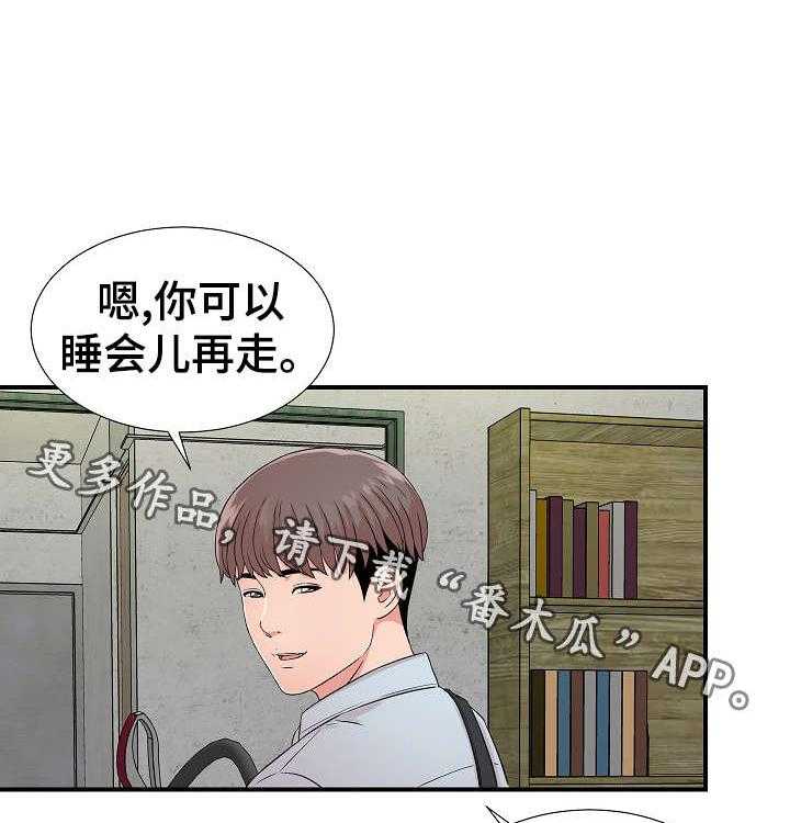 《重复确认》漫画最新章节第6话 6_女友免费下拉式在线观看章节第【5】张图片