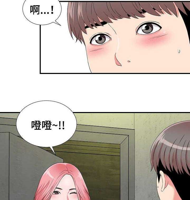 《重复确认》漫画最新章节第6话 6_女友免费下拉式在线观看章节第【25】张图片