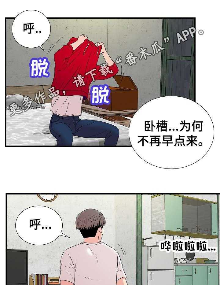 《重复确认》漫画最新章节第6话 6_女友免费下拉式在线观看章节第【12】张图片