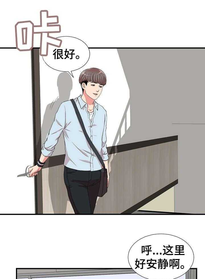 《重复确认》漫画最新章节第7话 7_医生免费下拉式在线观看章节第【12】张图片