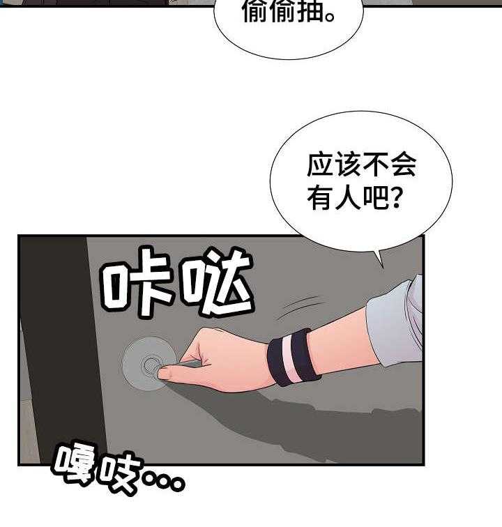 《重复确认》漫画最新章节第7话 7_医生免费下拉式在线观看章节第【13】张图片