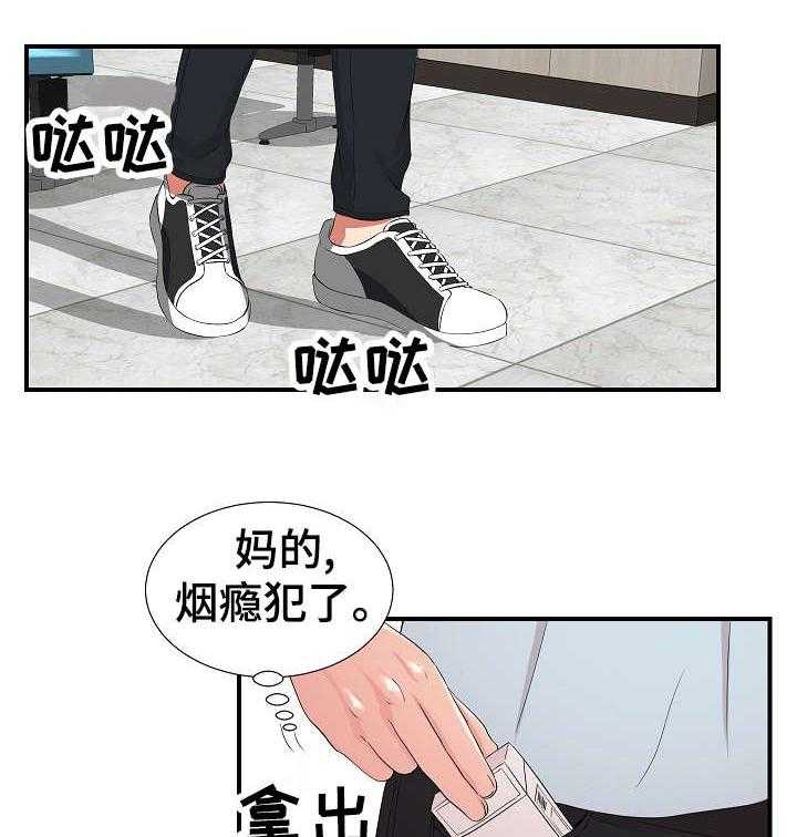 《重复确认》漫画最新章节第7话 7_医生免费下拉式在线观看章节第【15】张图片