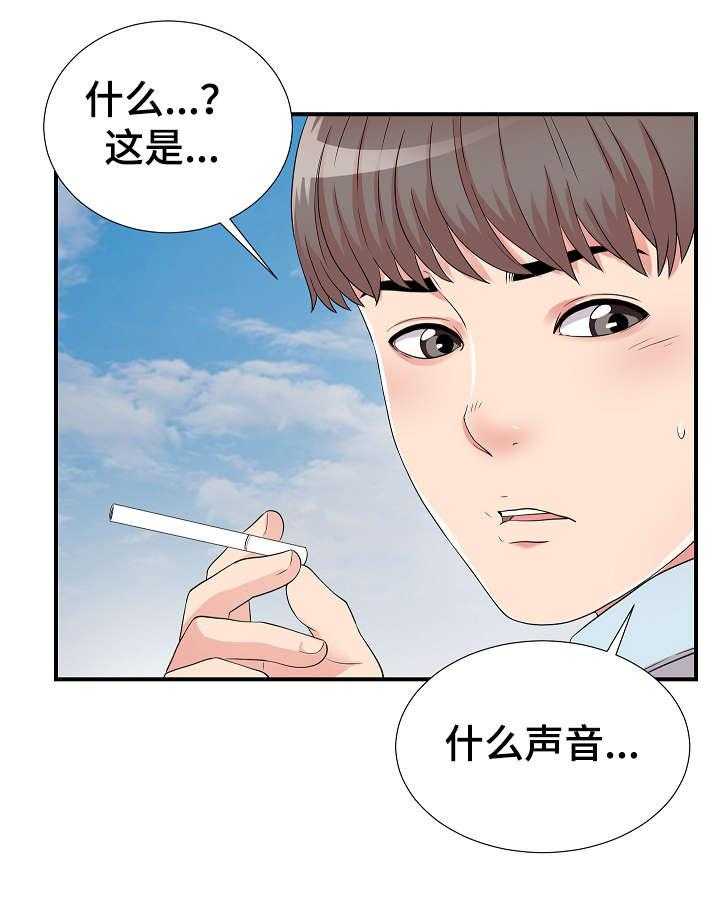 《重复确认》漫画最新章节第7话 7_医生免费下拉式在线观看章节第【10】张图片