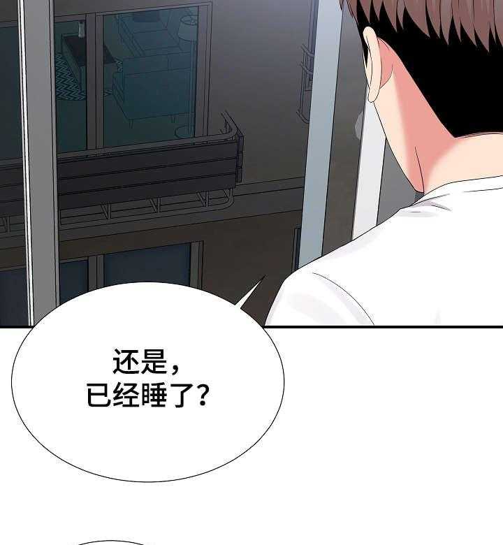 《重复确认》漫画最新章节第10话 10_在意免费下拉式在线观看章节第【6】张图片